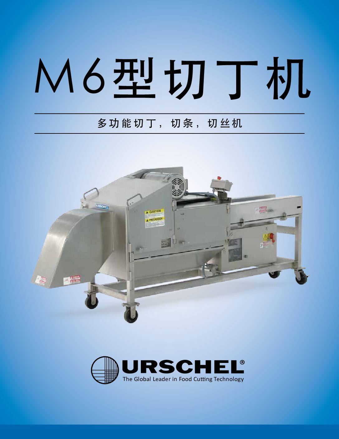 brochure m6 chinese pdf