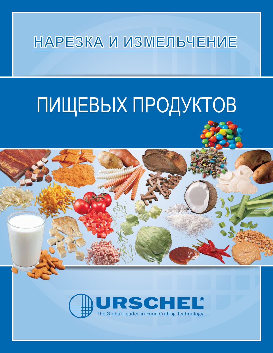 htc brochure food rusbana contact russian pdf